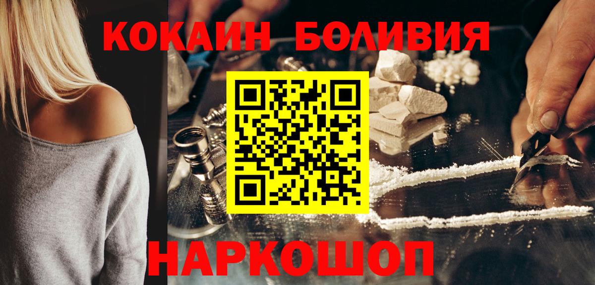 COCAIN FishScale Камышлов