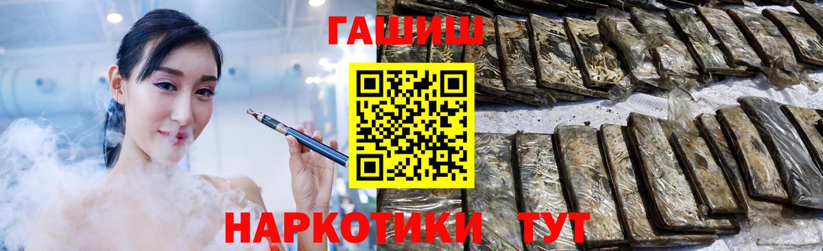 Камышлов  Гашиш hashish  Вход с VPN  ГАШИШ ice o lator 