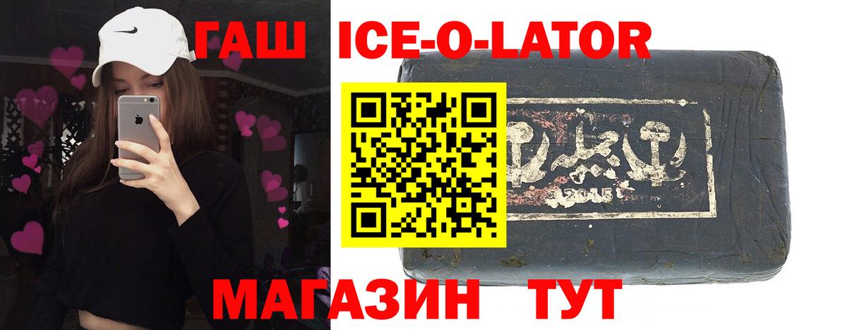 Гашиш Premium Камышлов