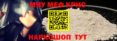 сатива Краснокаменск