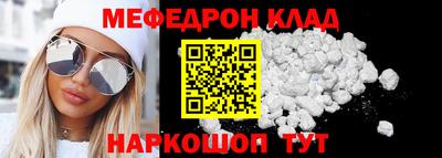 кокаин перу Краснознаменск