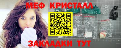 сатива Краснокаменск