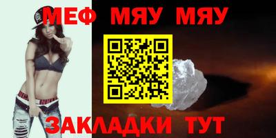 прущая мука Краснодар