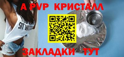 сатива Краснокаменск