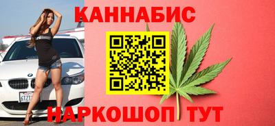кокаин перу Краснознаменск