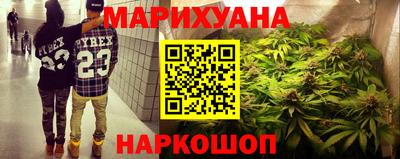 сатива Краснокаменск