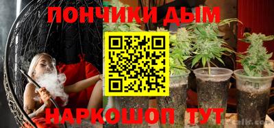 сатива Краснокаменск