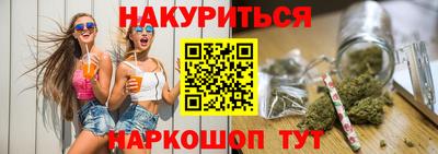 прущая мука Краснодар