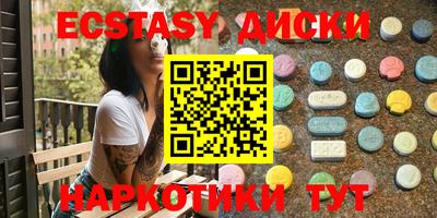 кокаин перу Краснознаменск