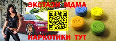 сатива Краснокаменск