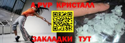 кокаин перу Краснознаменск