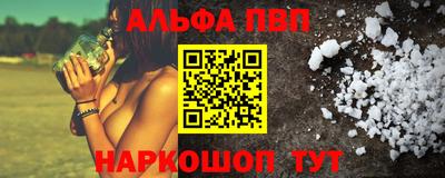 прущая мука Краснодар