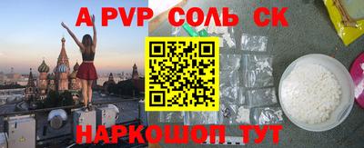 прущая мука Краснодар