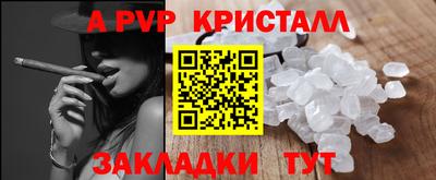 сатива Краснокаменск