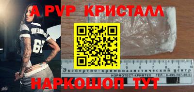 кокаин перу Краснознаменск