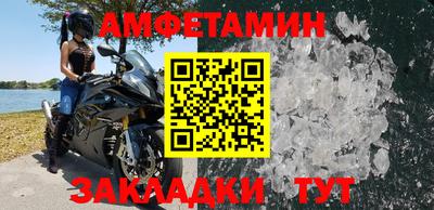 прущая мука Краснодар
