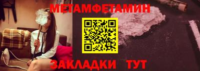 сатива Краснокаменск