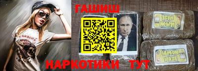 сатива Краснокаменск