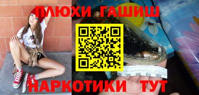 кокаин перу Краснознаменск
