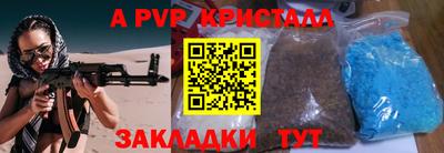 прущая мука Краснодар