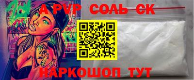 кокаин перу Краснознаменск