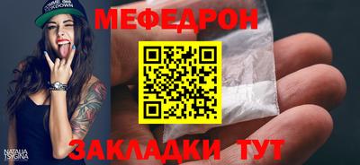кокаин перу Краснознаменск