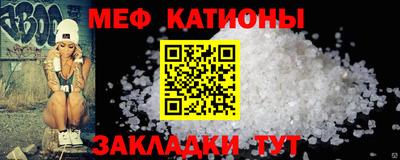 сатива Краснокаменск