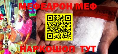 кокаин перу Краснознаменск