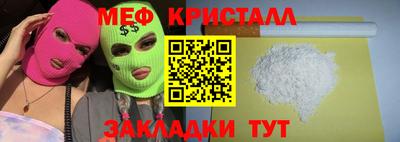 прущая мука Краснодар