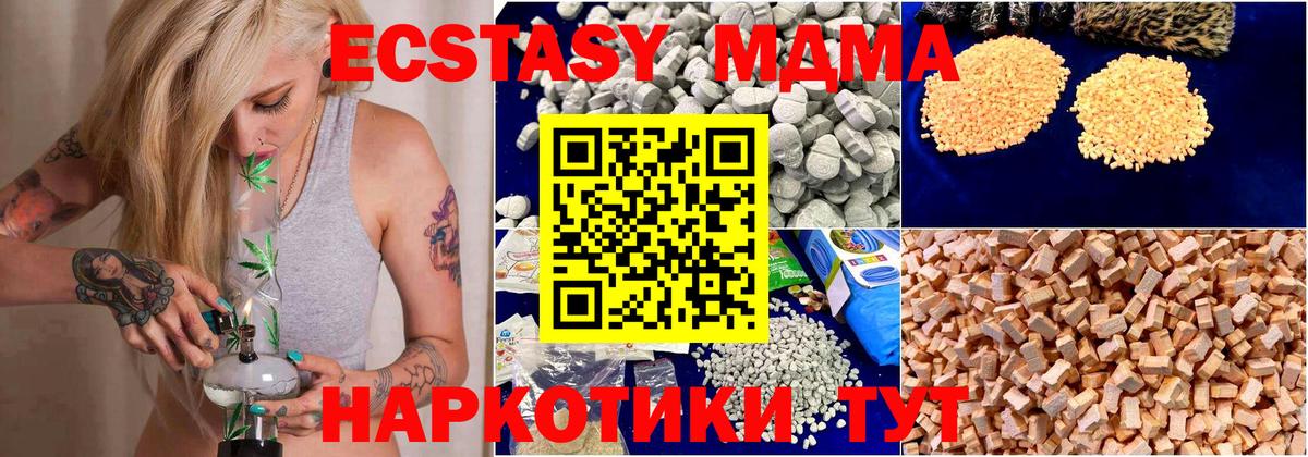 НБОМе  МЕФ кристаллы  Марихуана  ЭКСТАЗИ  Камышлов  Купить наркотик  ГАШ  Вход с VPN 