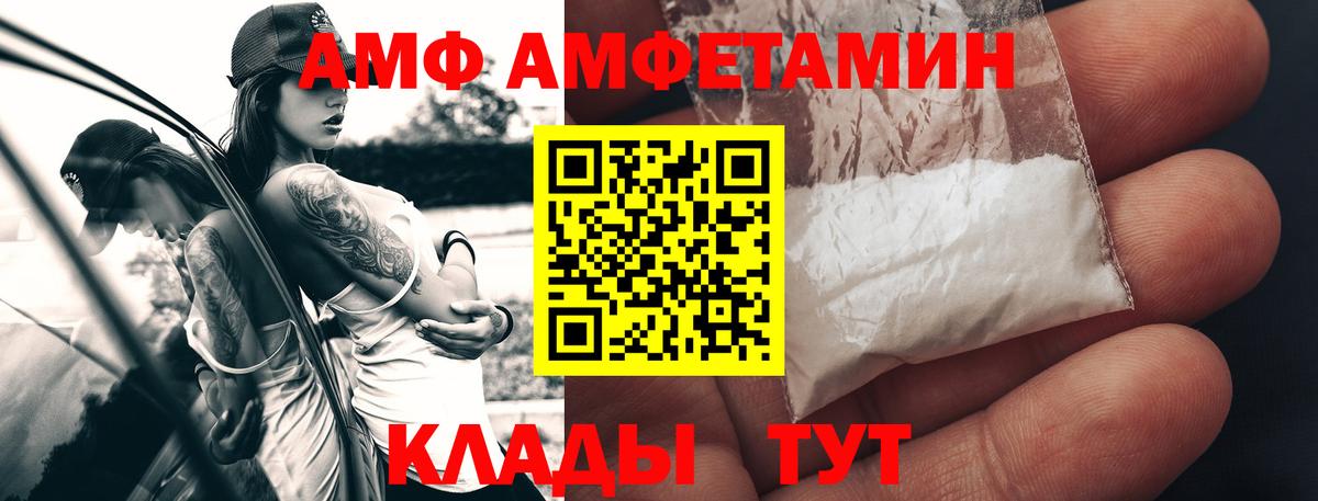 Камышлов  МЕТАМФЕТАМИН мет  Вход с VPN 