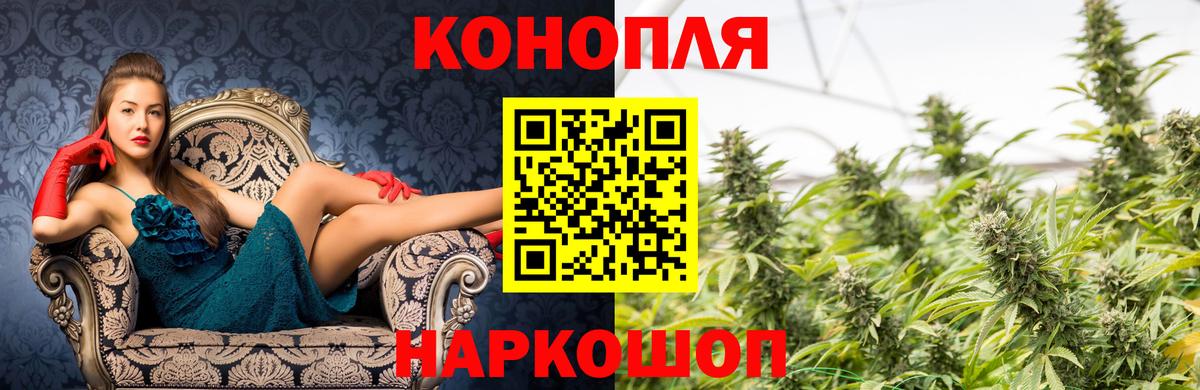 Бошки марихуана тримм Камышлов